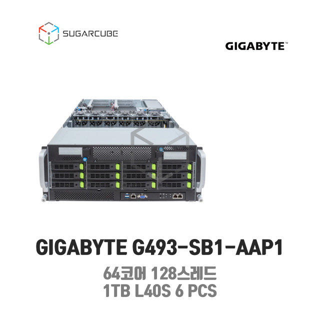 GIGABYTE G493-SB1-AAP1 GPU서버 Gold 6548Y 2P DDR5 1TB 3.84TB L40S 6장