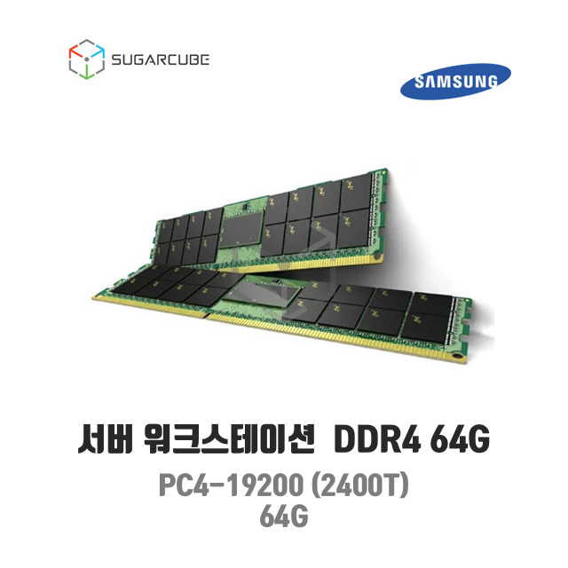 PC4-2400T 64G REG ECC