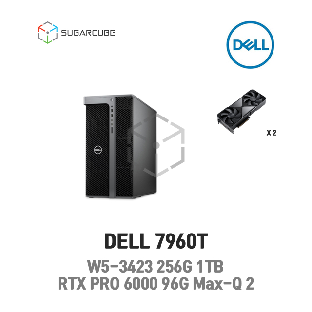 워크스테이션 DELL 7960T W5-3423 256G 1TB RTX PRO6000 96G 2
