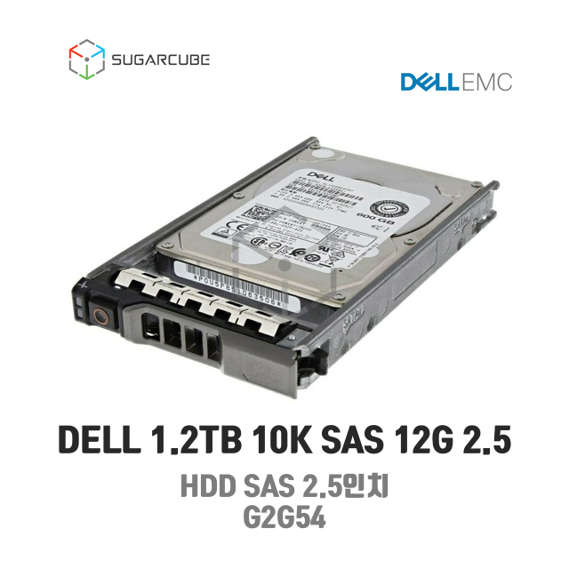 DELL 1.2TB 10K SAS 12G 2.5 HDD G2G54 서버중고하드