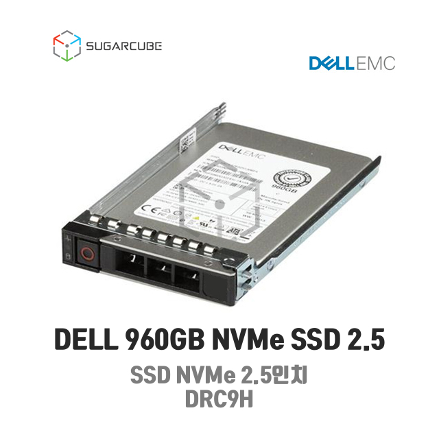 서버호스팅 DELL R640 36코어 72스레드 128G SSD NVMe 960G 웹 디비 가상서버 데이터센터 회선포함