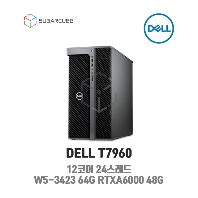 RTXA6000 48G x1 12코어24스레드 64G SSD 500G 2T 렌탈