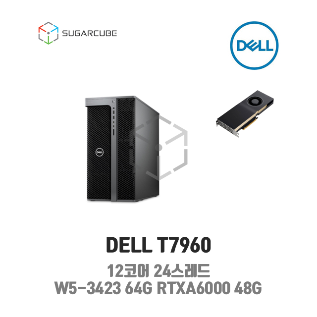 RTXA6000 48G x1 12코어24스레드 64G SSD 500G 2T 렌탈