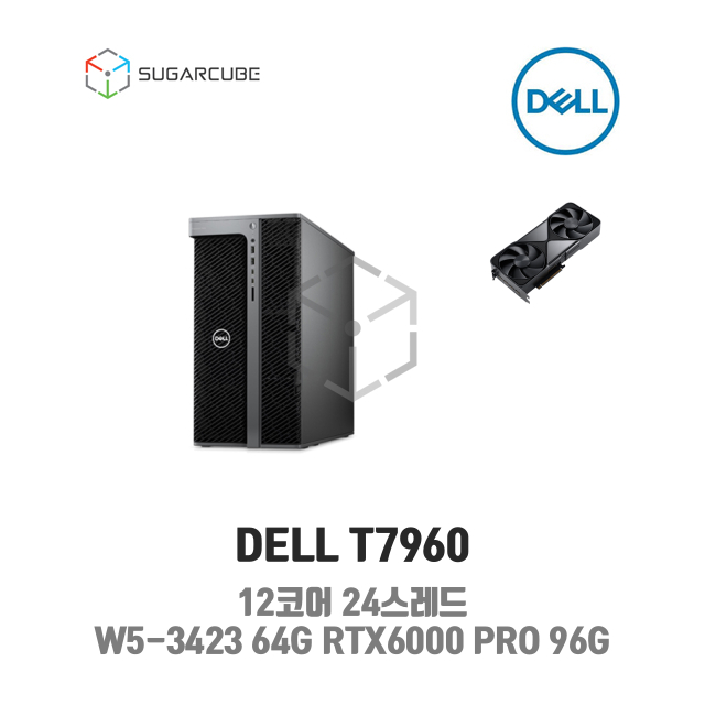 RTX6000 PRO 96G x1 12코어24스레드 64G SSD 1T 렌탈