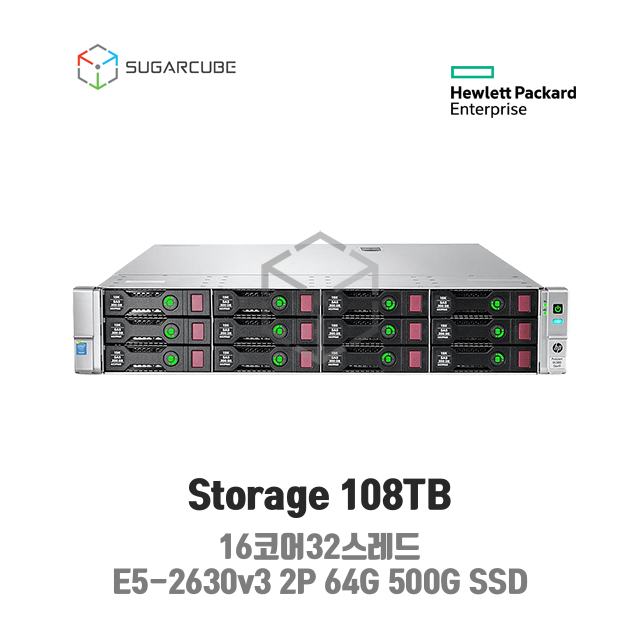 [사본] 스토리지 임대 108TB 1개월 렌탈