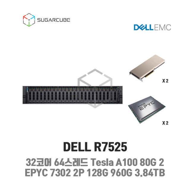 A100 80G x2 32코어 64스레드 128G SSD 960G 3.84T 렌탈